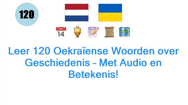 Leer 120 Oekraïense Woorden over Geschiedenis – Met Audio en Betekenis!